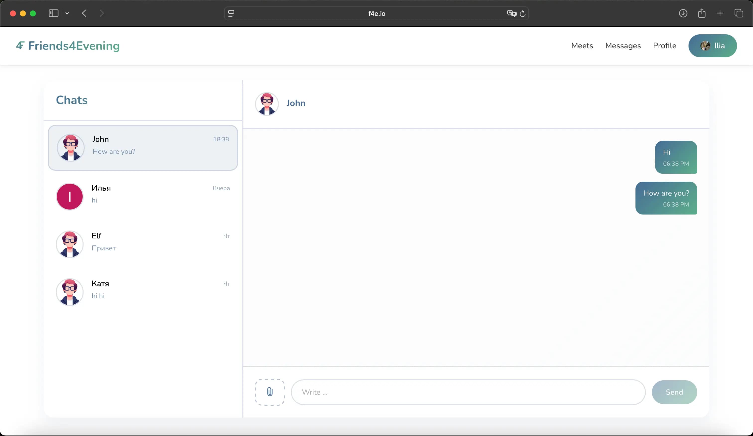 Friends4Evening скриншот 3