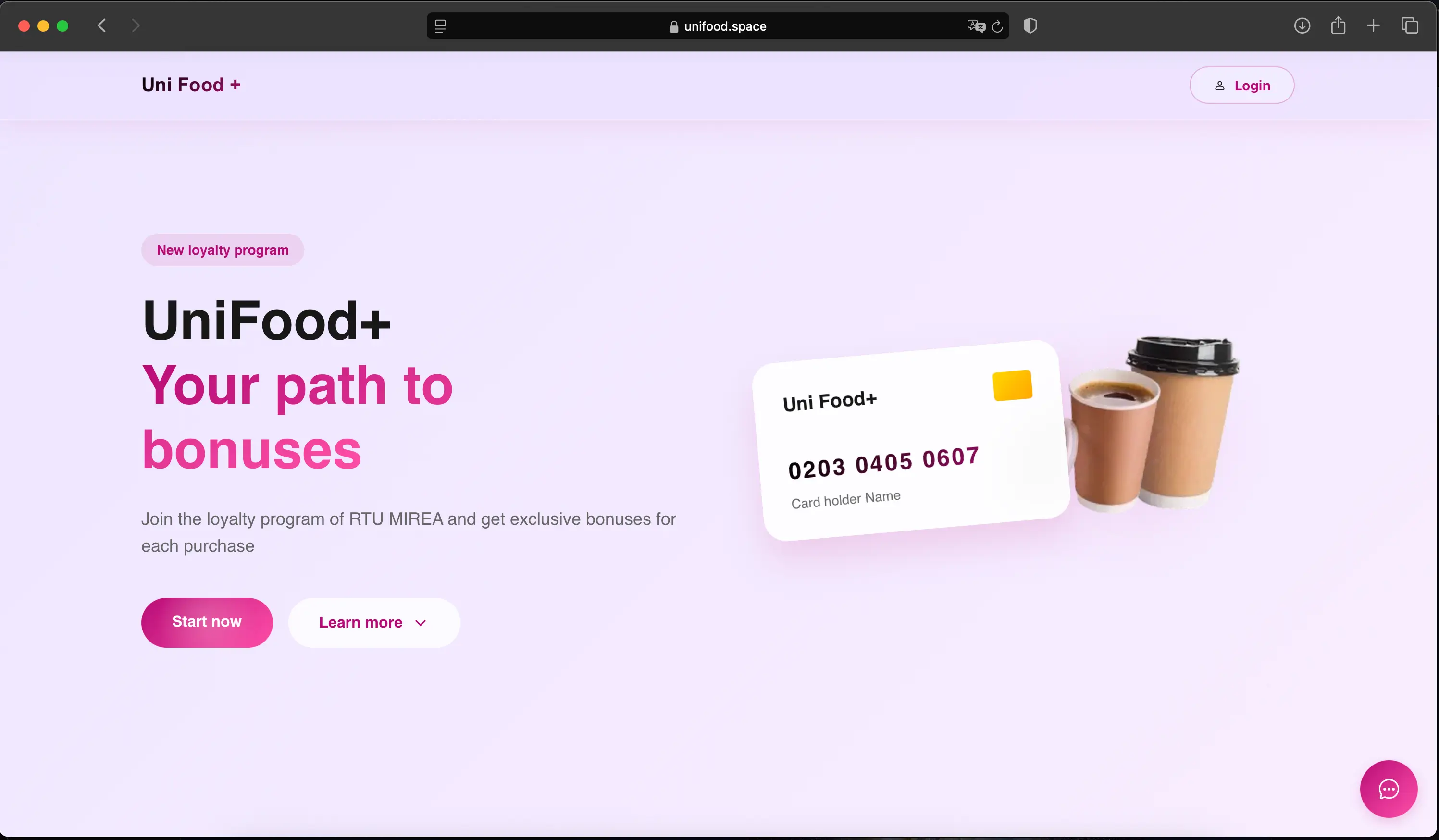 Uni Food screenshot 1